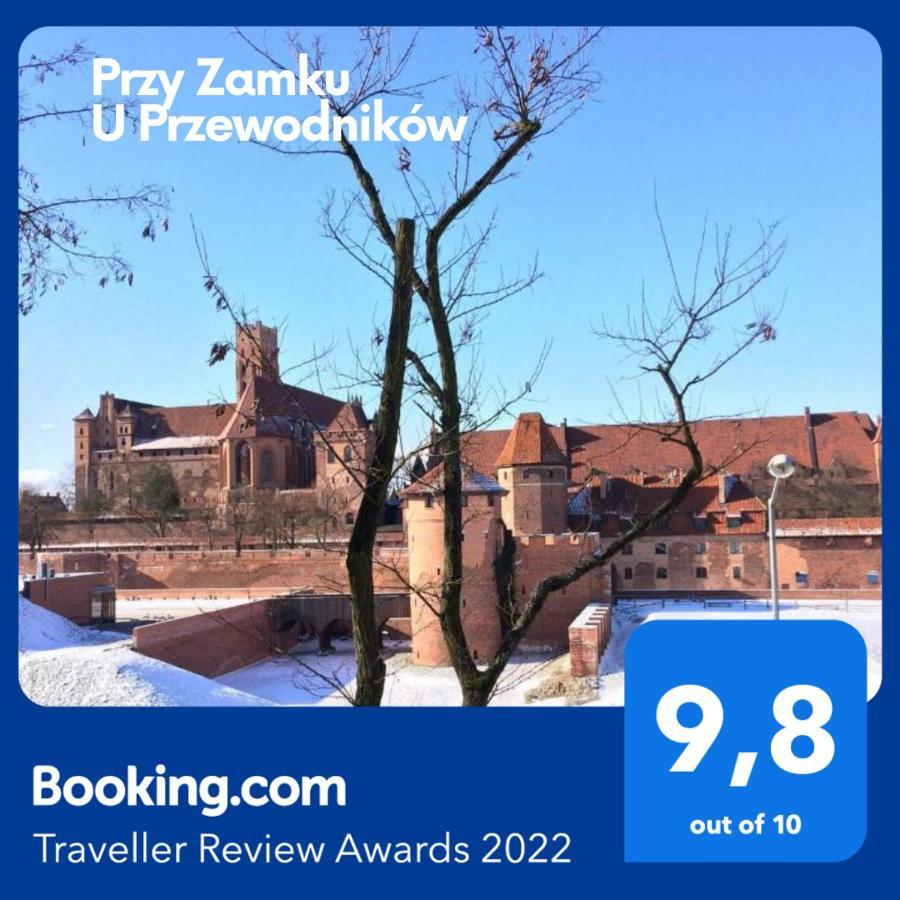 말보르크 Przy Zamku U Przewodnikow 아파트 외부 사진